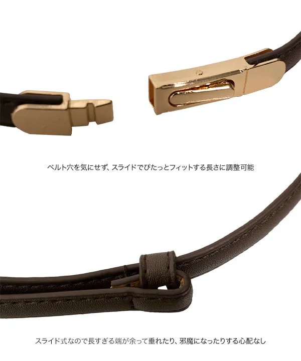 ベルメール Petitle / プチレ ] スライド式調整ベルト [J1196]| 送料無料 2/20(金
