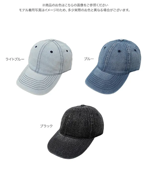 デニムキャップ [J1202] - レディースファッション通販 神戸レタス