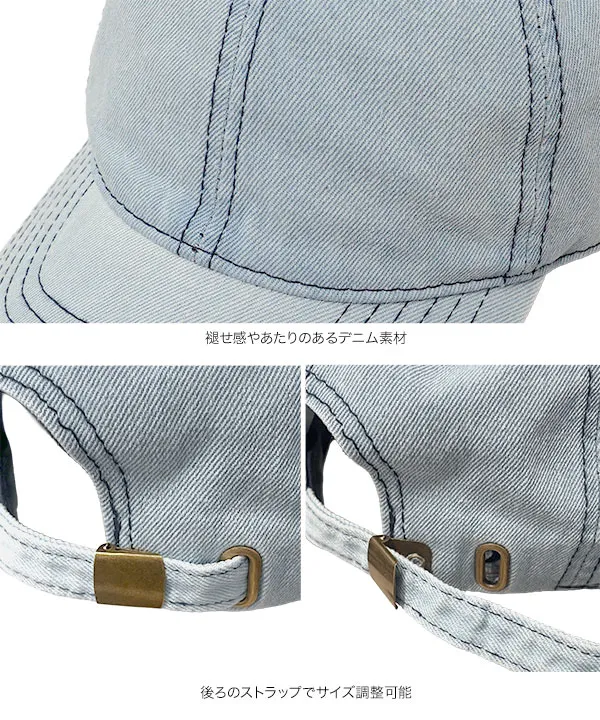 デニムキャップ [J1202] - レディースファッション通販 神戸レタス