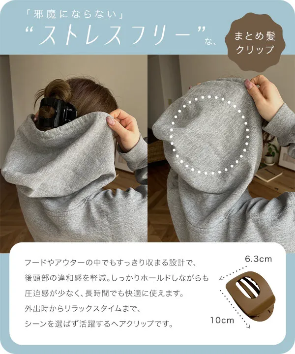もたれられるヘアクリップ [J1209] - レディースファッション通販 神戸