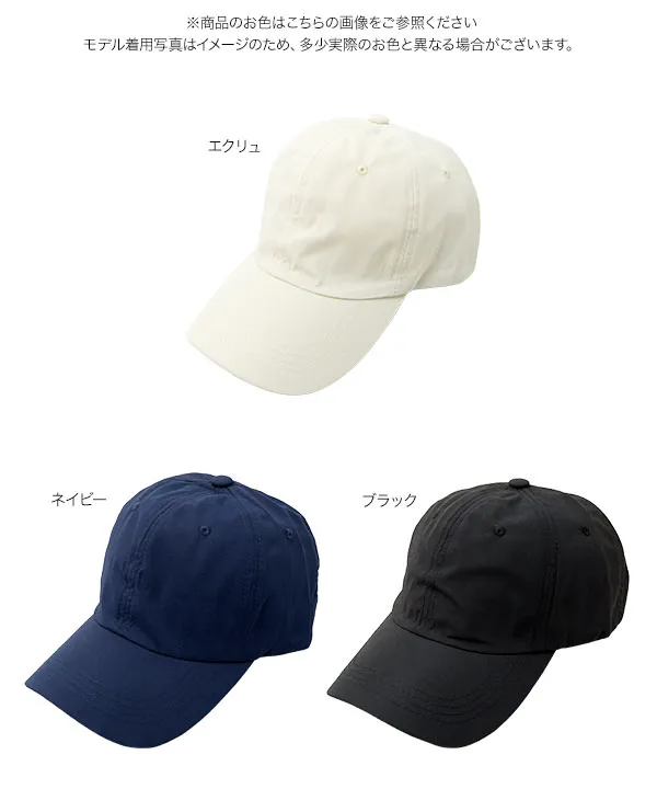 つば長めキャップ [J1211]| 送料無料 5/26(火)12:00~5/27(水)12:00まで