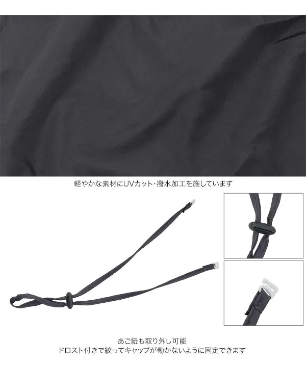 [ UVカット　撥水加工 ] 3wayネックカバーつきUVキャップ [J1214]【メール便】