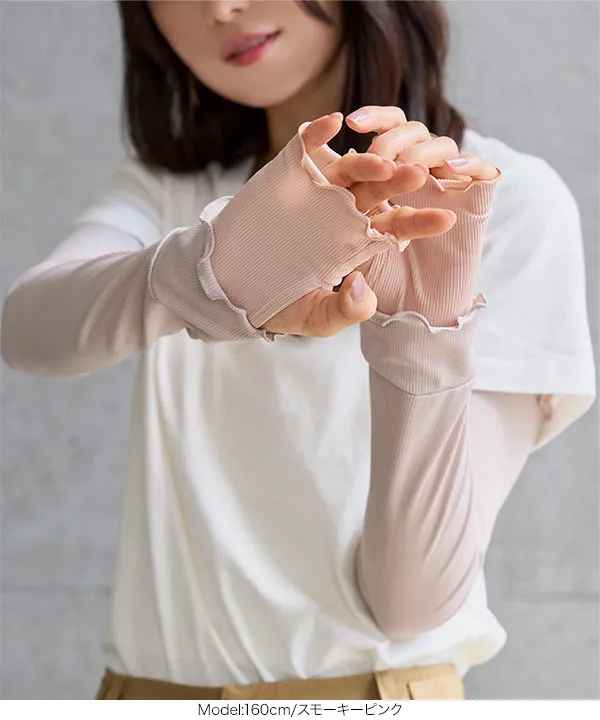 [ 接触冷感 UVカット ] リブメロウ50cmアームカバー  [J1222]【メール便】