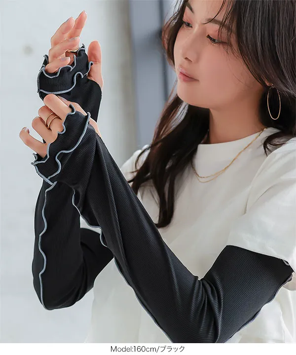 [ 接触冷感 UVカット ] リブメロウ50cmアームカバー  [J1222]【メール便】