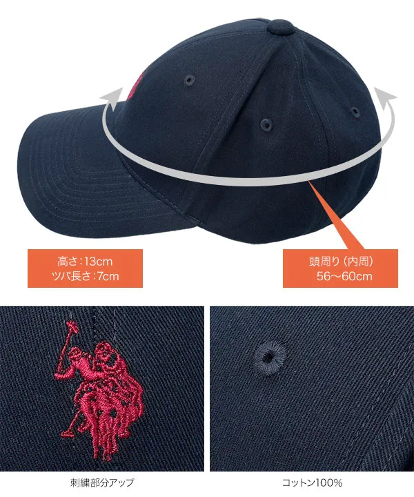 [ U.S. POLO ASSN. ] ユニセックスロゴキャップ [J1223]| 送料無料 9/22(火)12:00~9/24(木)12:00まで