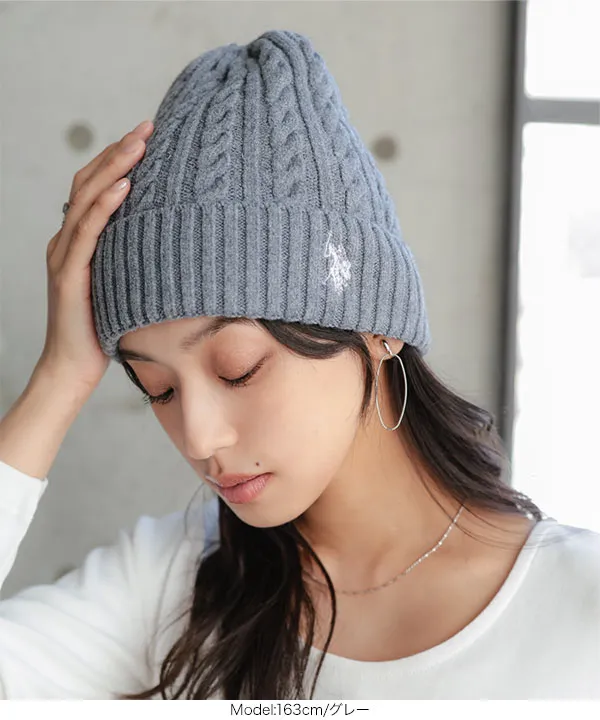 [ U.S. POLO ASSN. ] ケーブルニット帽 [J1224]| 送料無料 9/22(火)12:00~9/24(木)12:00まで