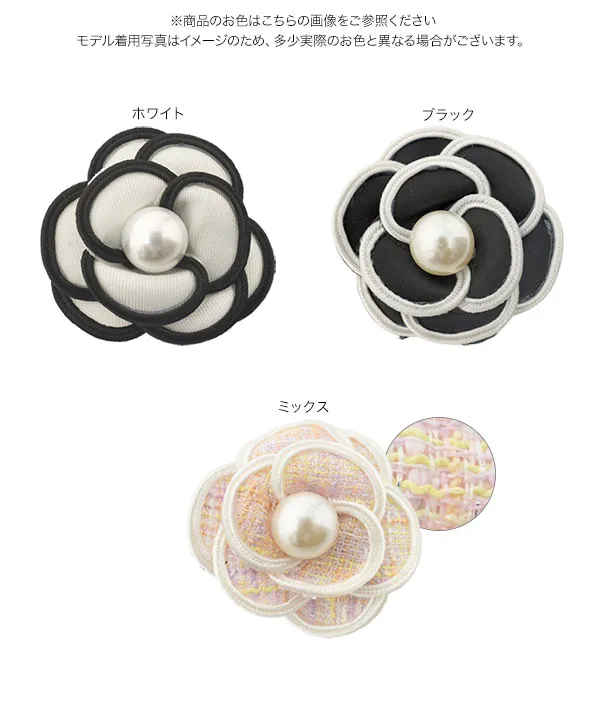 [ セレモニー ] パールカメリアブローチ [J1228] | 10/4(日) 12:00~ 販売予定！