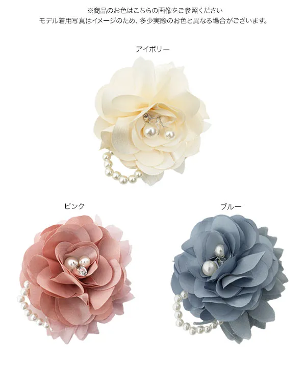 [ セレモニー ] パールフラワーコサージュ [J1229] | 10/4(日) 12:00~ 販売予定！