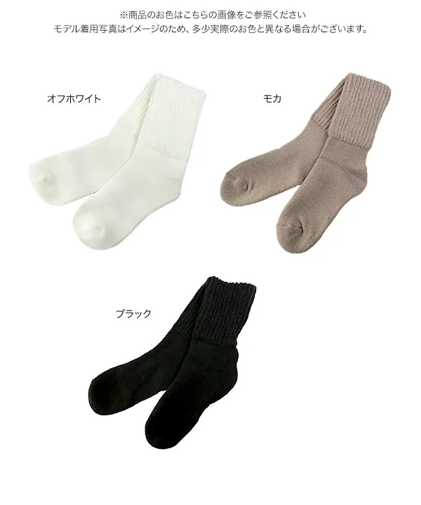 [ 湯たんぽシリーズ ] 履くだけ湯たんぽみたいなクルーソックス [J1238]