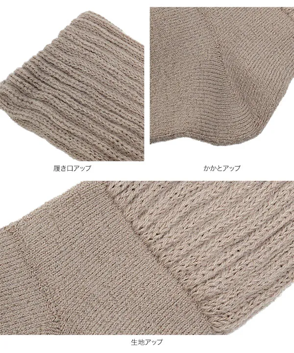 [ 湯たんぽシリーズ ] 履くだけ湯たんぽみたいなクルーソックス [J1238]