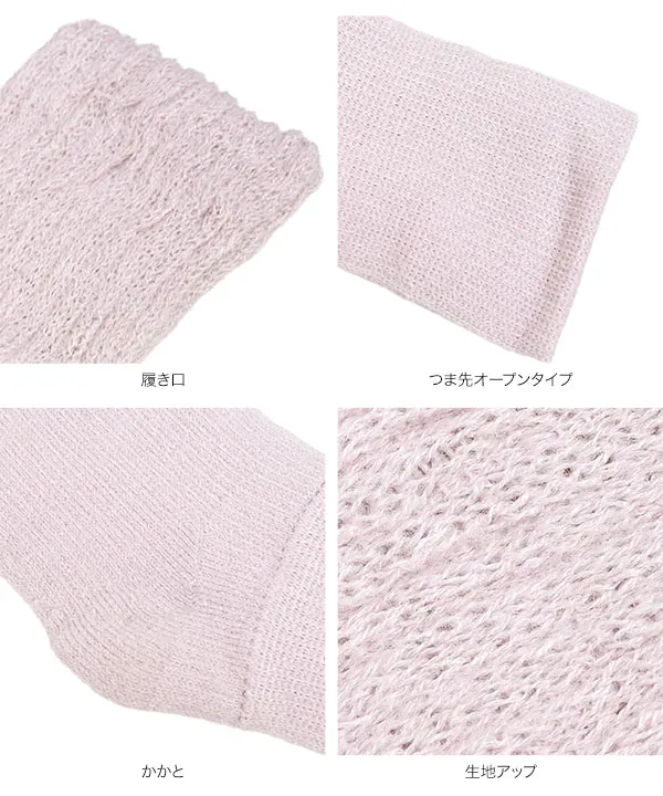 [ 湯たんぽシリーズ ] 履くだけ湯たんぽみたいなロングナイトソックス [J1239]