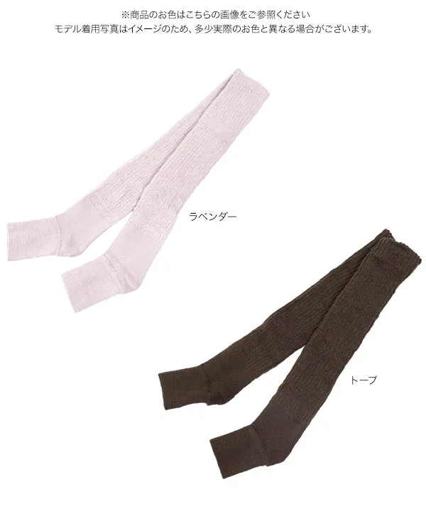 [ 湯たんぽシリーズ ] 履くだけ湯たんぽみたいなナイトソックス [J1240]