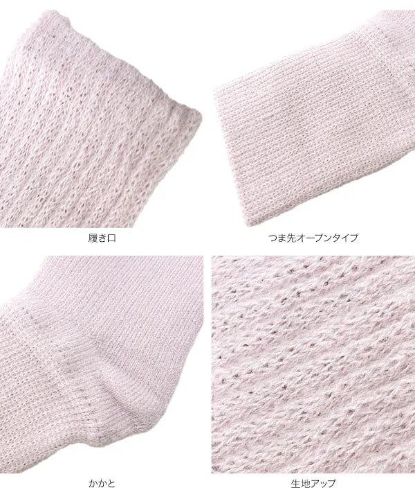 [ 湯たんぽシリーズ ] 履くだけ湯たんぽみたいなナイトソックス [J1240]