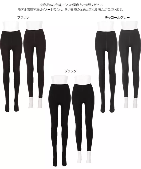 選べる2タイプ 裏起毛タイツ&レギンス[J72C]