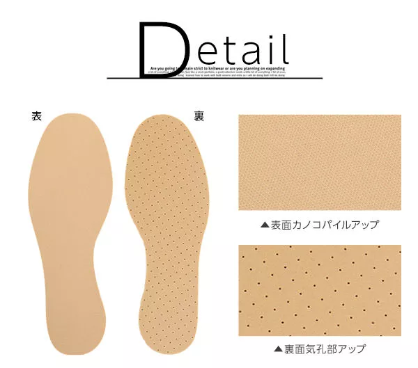 快適シューズ用中敷きインソール[J373]