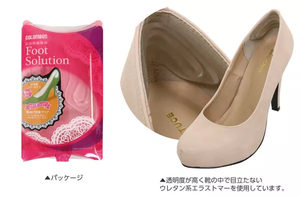靴脱げ対策ジェルパッド[J375]