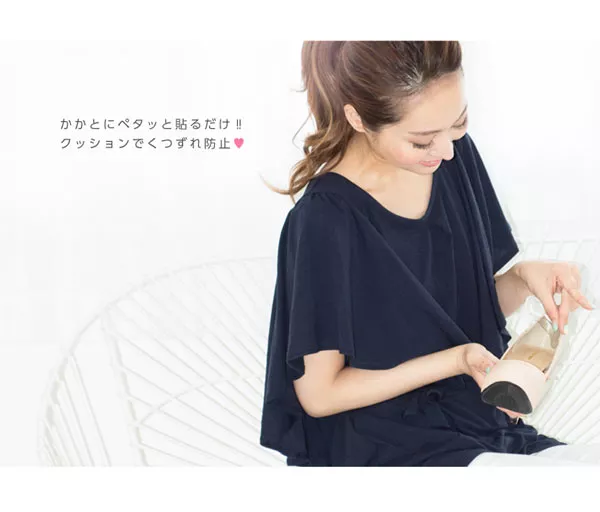 靴脱げ対策ジェルパッド[J375]
