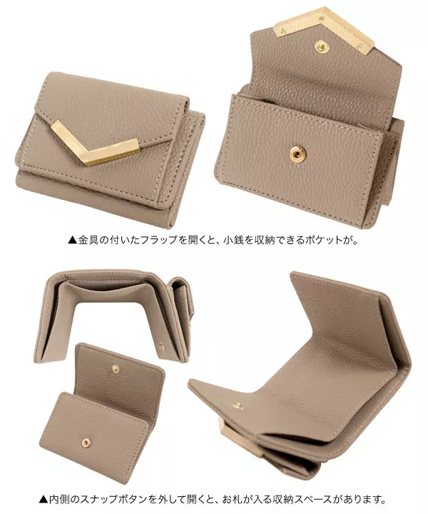 ミニ財布 コンパクト三つ折りミニウォレット[J457] - レディースファッション