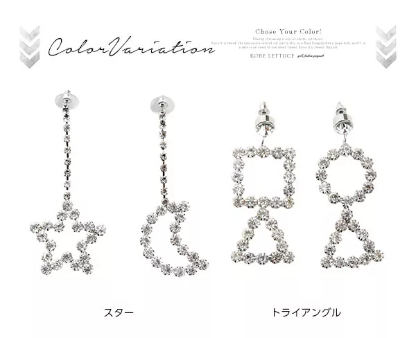 選べる2タイプ キラキラビジューピアス [J514]