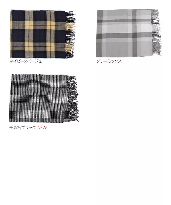 マリークワント　ストール　千鳥柄　ブラック マリークワント ストール 千鳥柄 ブラック