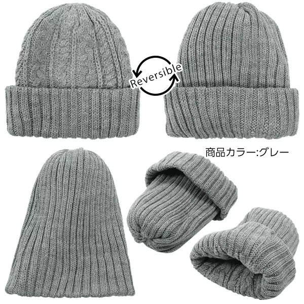 nknitリバーシブルニットキャップ nknitリバーシブルニットキャップ
