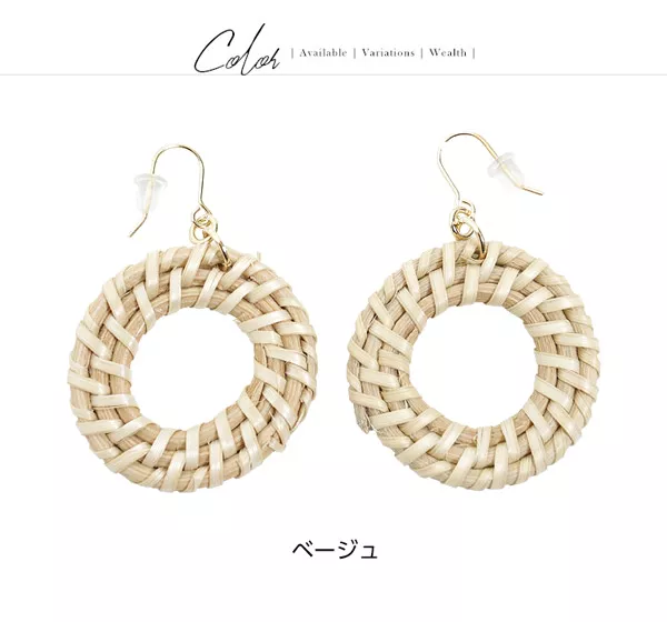 ラタン風サークルピアス [J645]