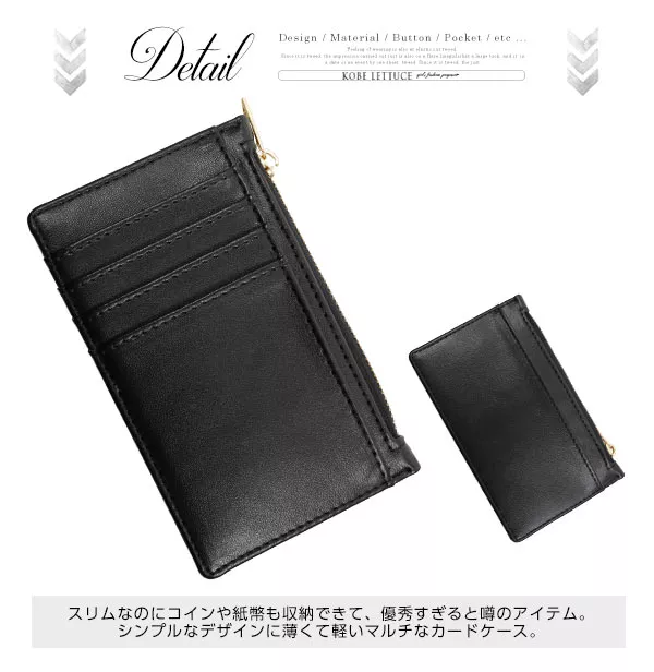 スマートカード財布 [J662]