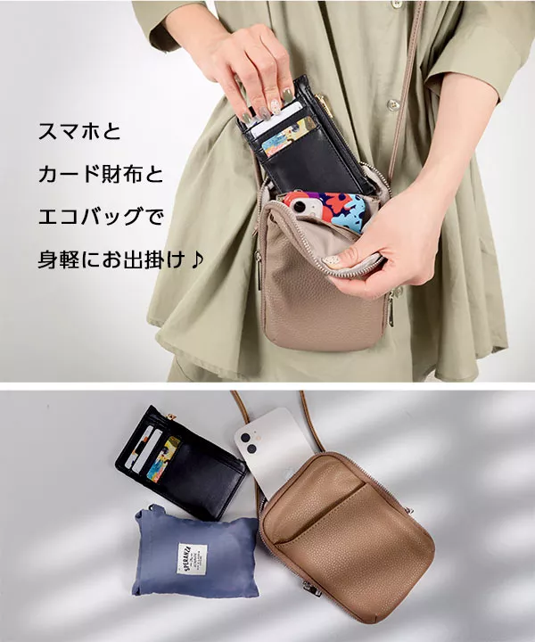 スマートカード財布 [J662]