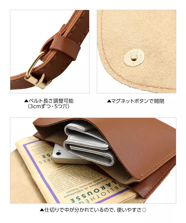 ウェストポーチ付きベルト [J675]