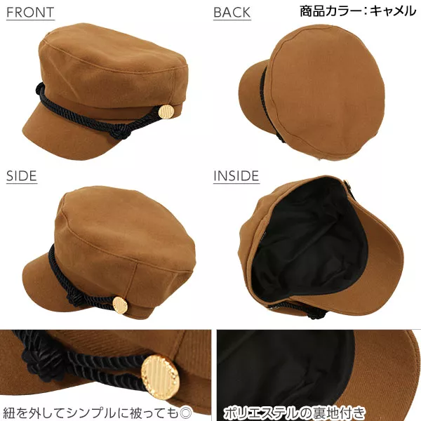 マリンキャスケット [J711] - レディースファッション通販 神戸レタス