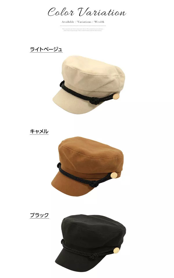 マリンキャスケット [J711]
