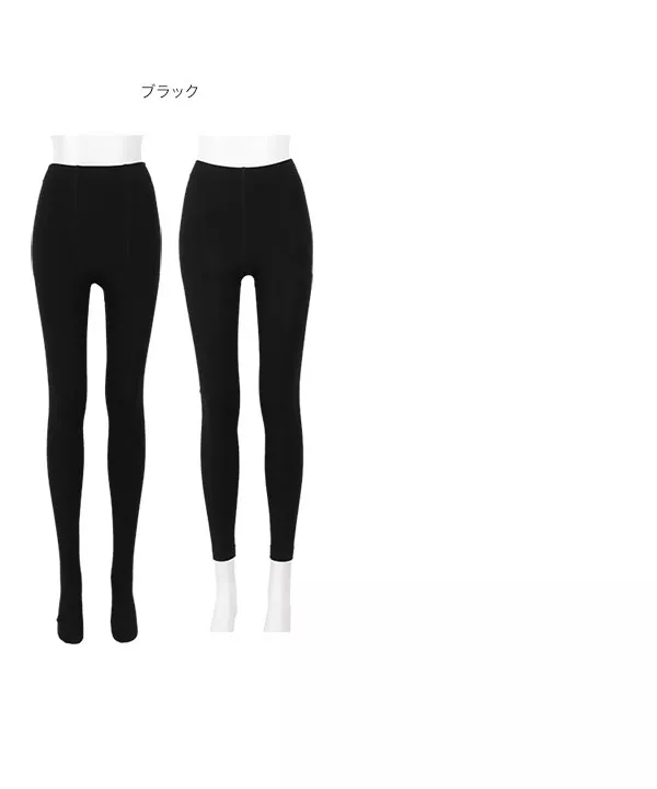 選べる裏起毛タイツorレギンス [J722] - レディースファッション通販