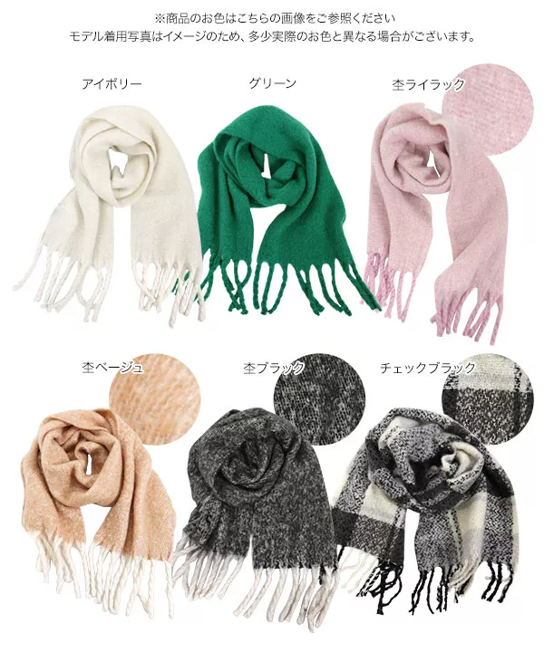 くんちゃん★ ベルギーリネン　フリンジ　ストール　大判　白黒2枚おまとめ CALIFORNIA OUTFITTERS マフラー ストール Z-2-SP 10C8 三つ編み
