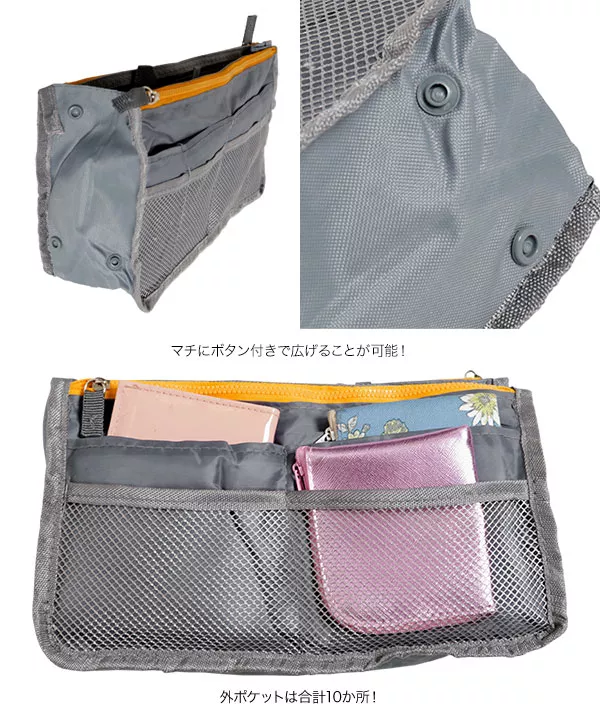 バッグインバッグ [J731]