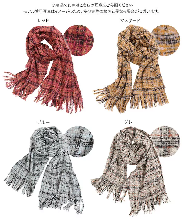 今期新作Ungridブークレニットストール♡ STYLE PHOTO｜Ungrid Official Website