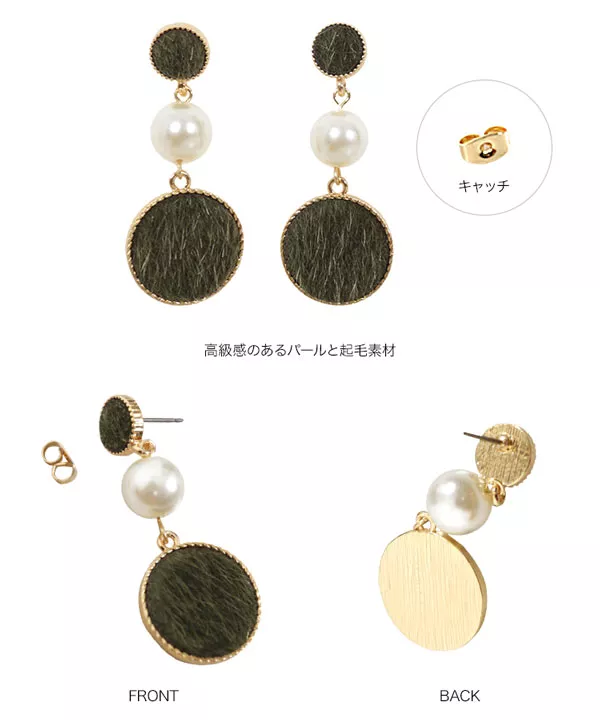 パール付きロングカラーピアス [J758]