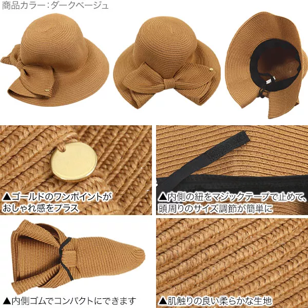 yori ペーパーブレードリボンハット 新品未使用 新品未使用 yori ペーパーブレードリボンハット ペーパーブレード