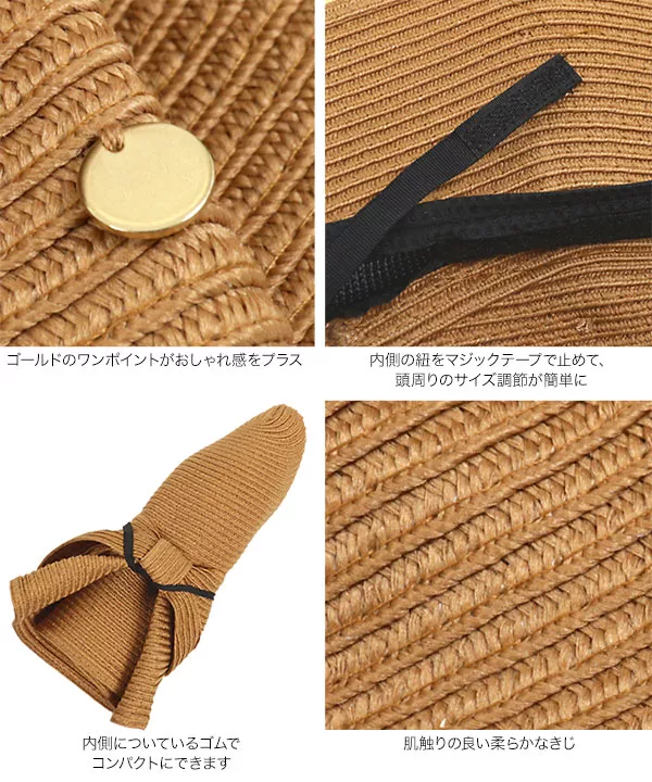 ウォッシャブルコンパクトリボンハット [J786]