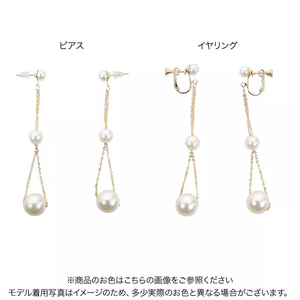 ピアス/イヤリング]選べる3連パールアクセ [J787] - レディース