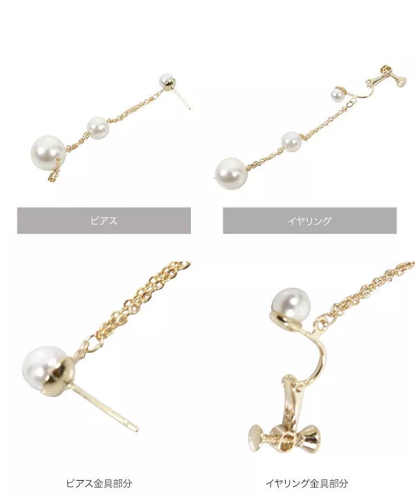 シャンパン色の３連パールイヤリング by Jolie Jewelry シャンパン色の3連パールイヤリング by Jolie Jewelry（ジョリ