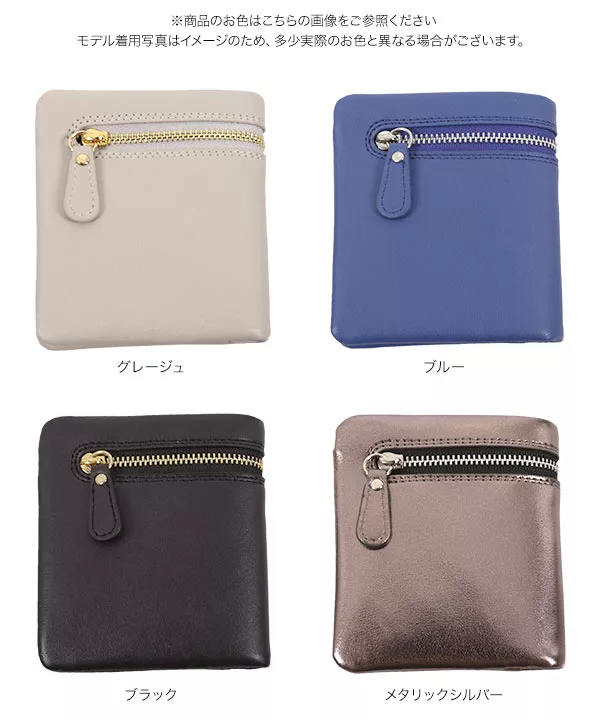 折り畳みスリム財布 [J791]