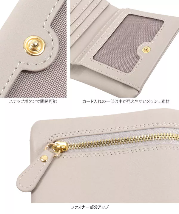 折り畳みスリム財布 [J791]