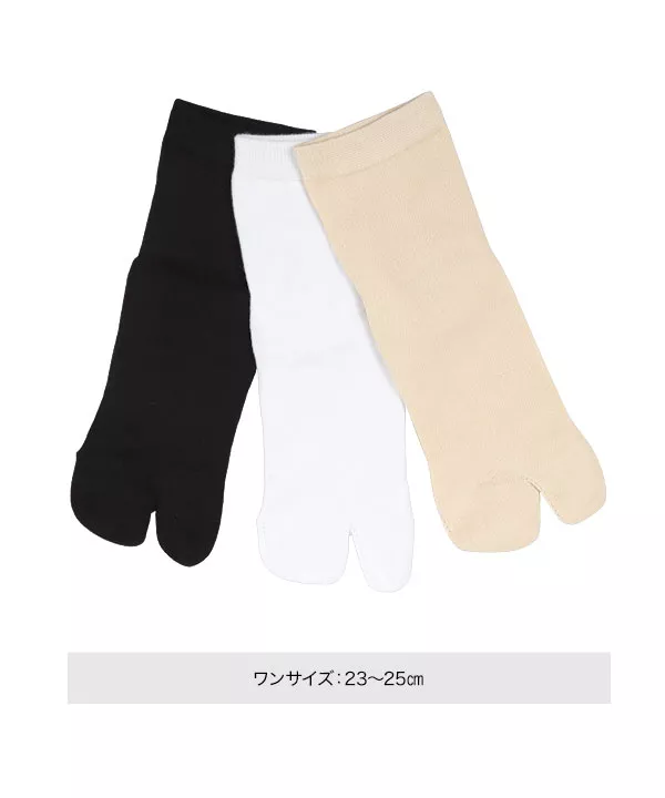 足袋ソックス [J848]