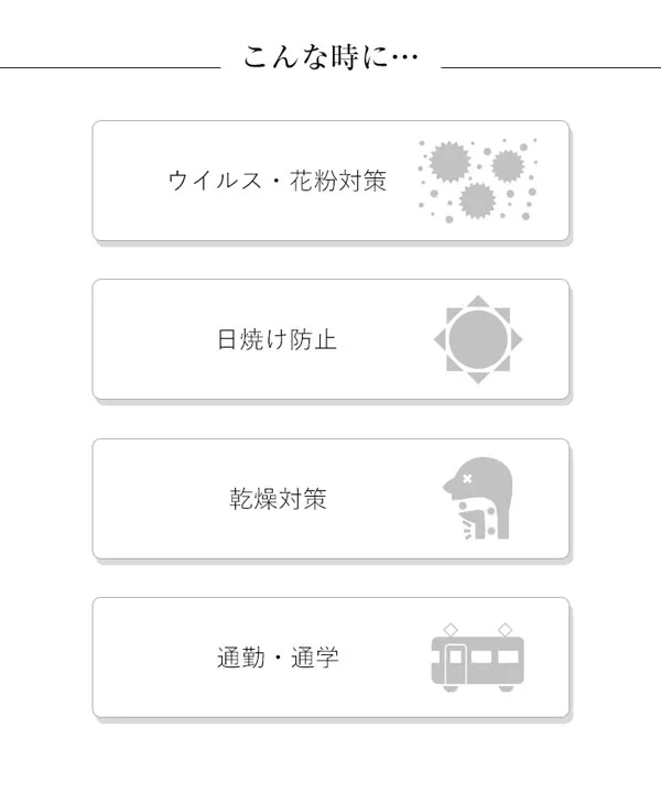 エコマスク[ 1枚入り ] [J849]