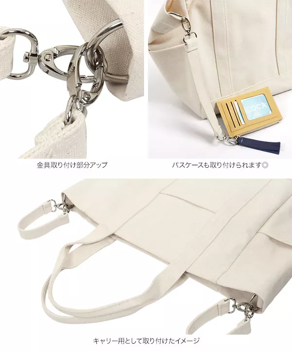 キャリー用ループ [J856]