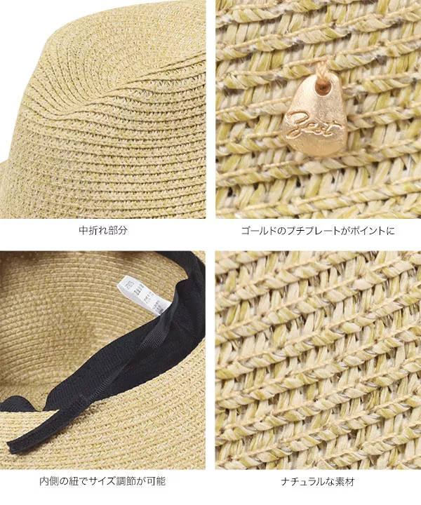 UV加工が嬉しい♪透かし編み中折れハット [J912]