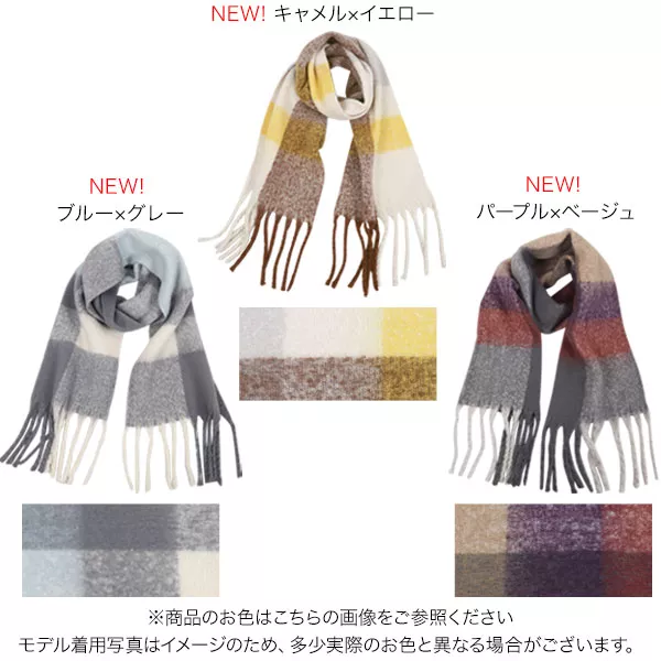 チェック柄 ベージュ系 マフラー DAKS ベージュ系 チェック柄 マフラー ダックス - メルカリ