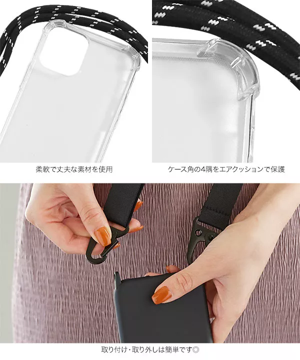 スマホケースショルダーストラップセット [J939]