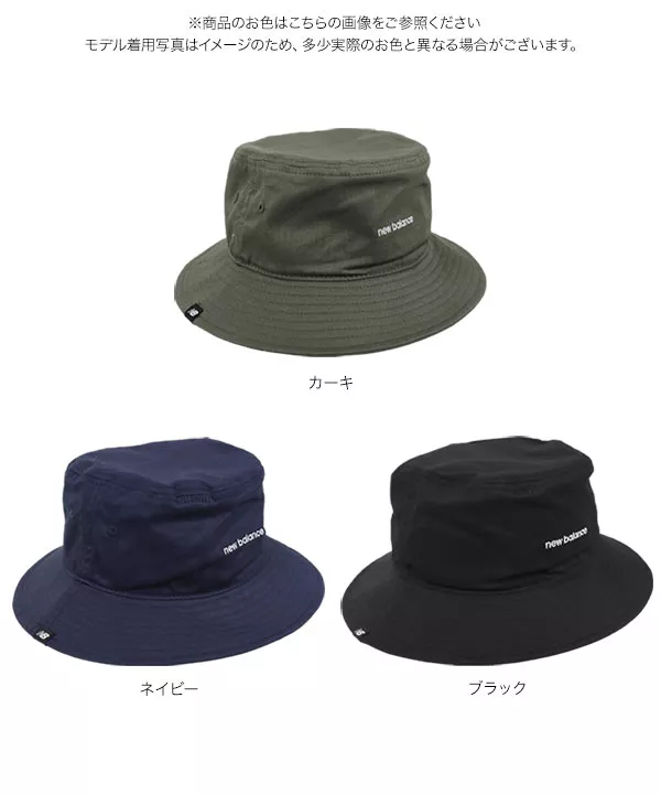 [ NEW BALANCE ]NB ニューバランス バケットハット [J945]