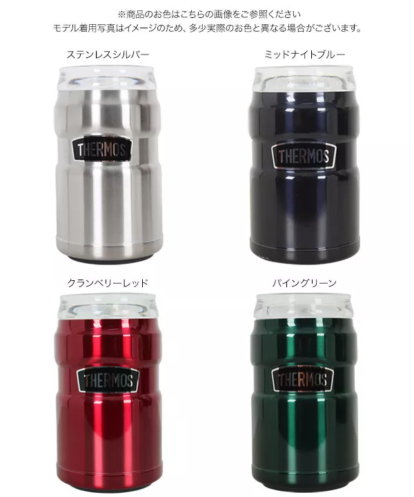 [ THERMOS ] サーモス 真空断熱缶ホルダー350ｍl [J952]